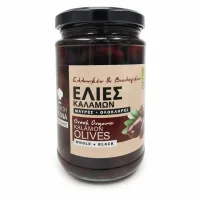 Masline Kalamon negre, fara samburi, organic, 290g, Fine Cuisine